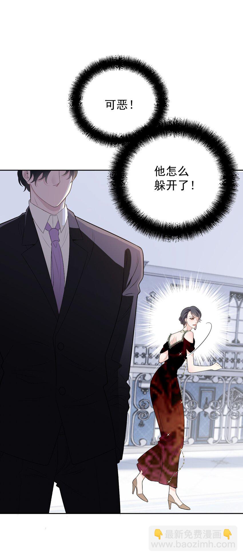 253 他还活着-第259话