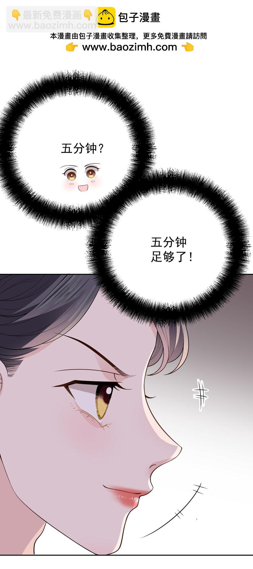 253 他还活着-第259话