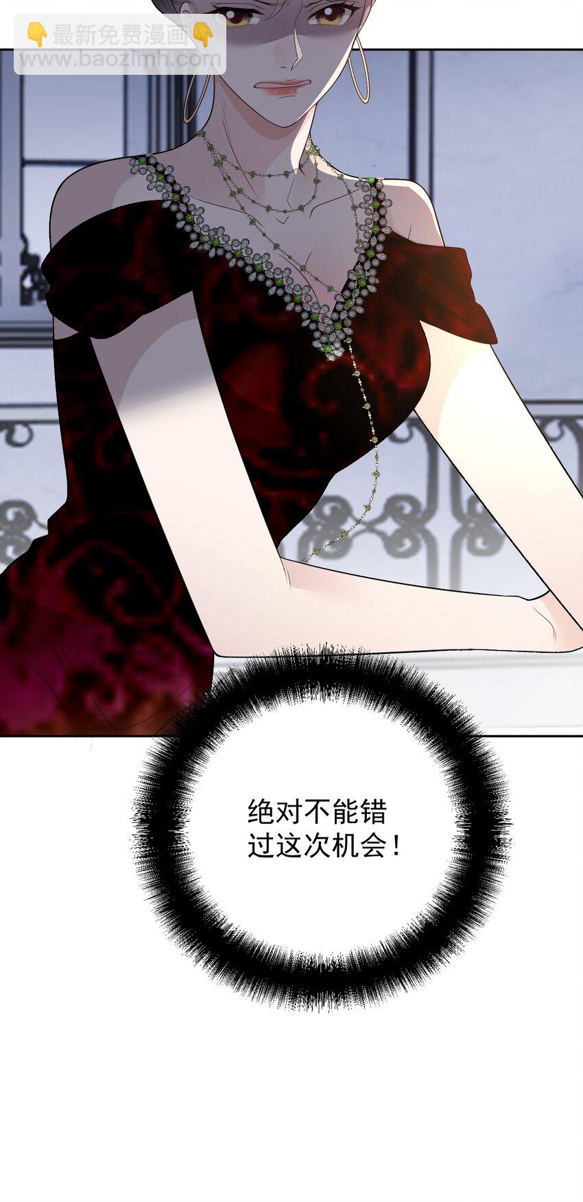 253 他还活着-第259话