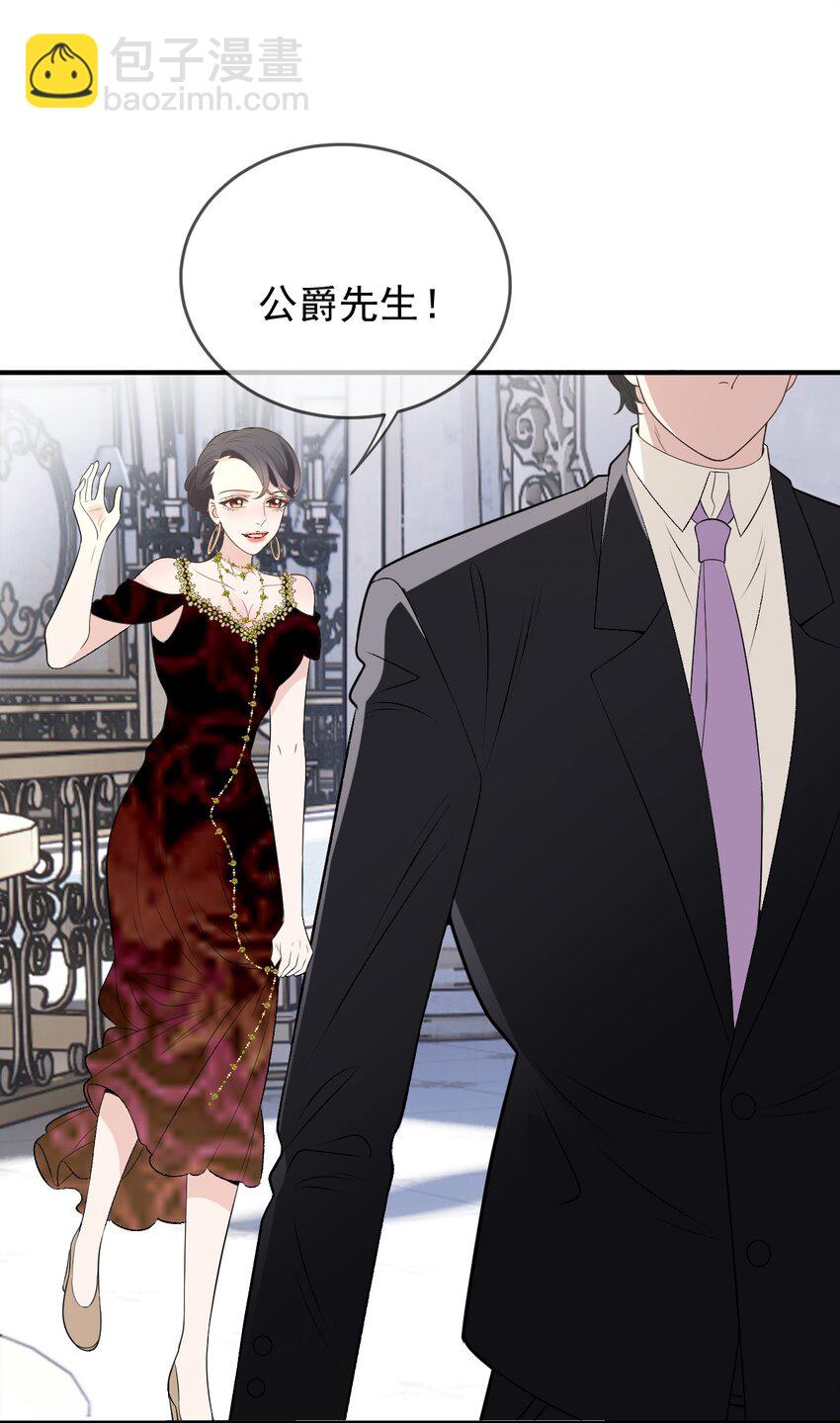 253 他还活着-第259话
