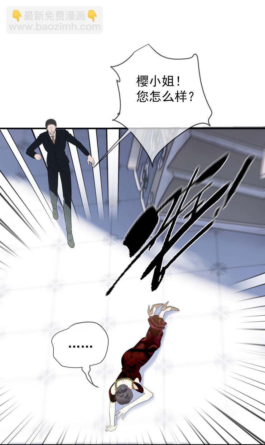 253 他还活着-第259话