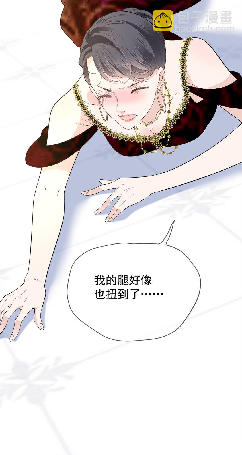 253 他还活着-第259话