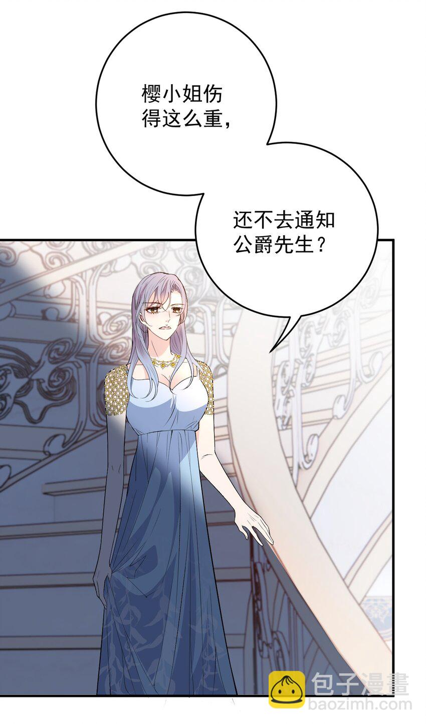 253 他还活着-第259话
