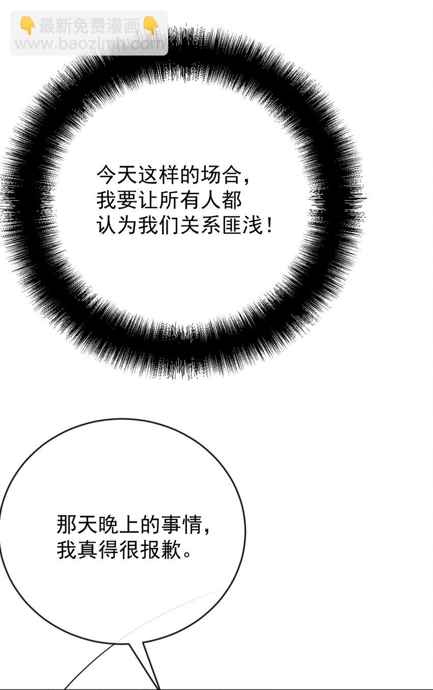 253 他还活着-第259话