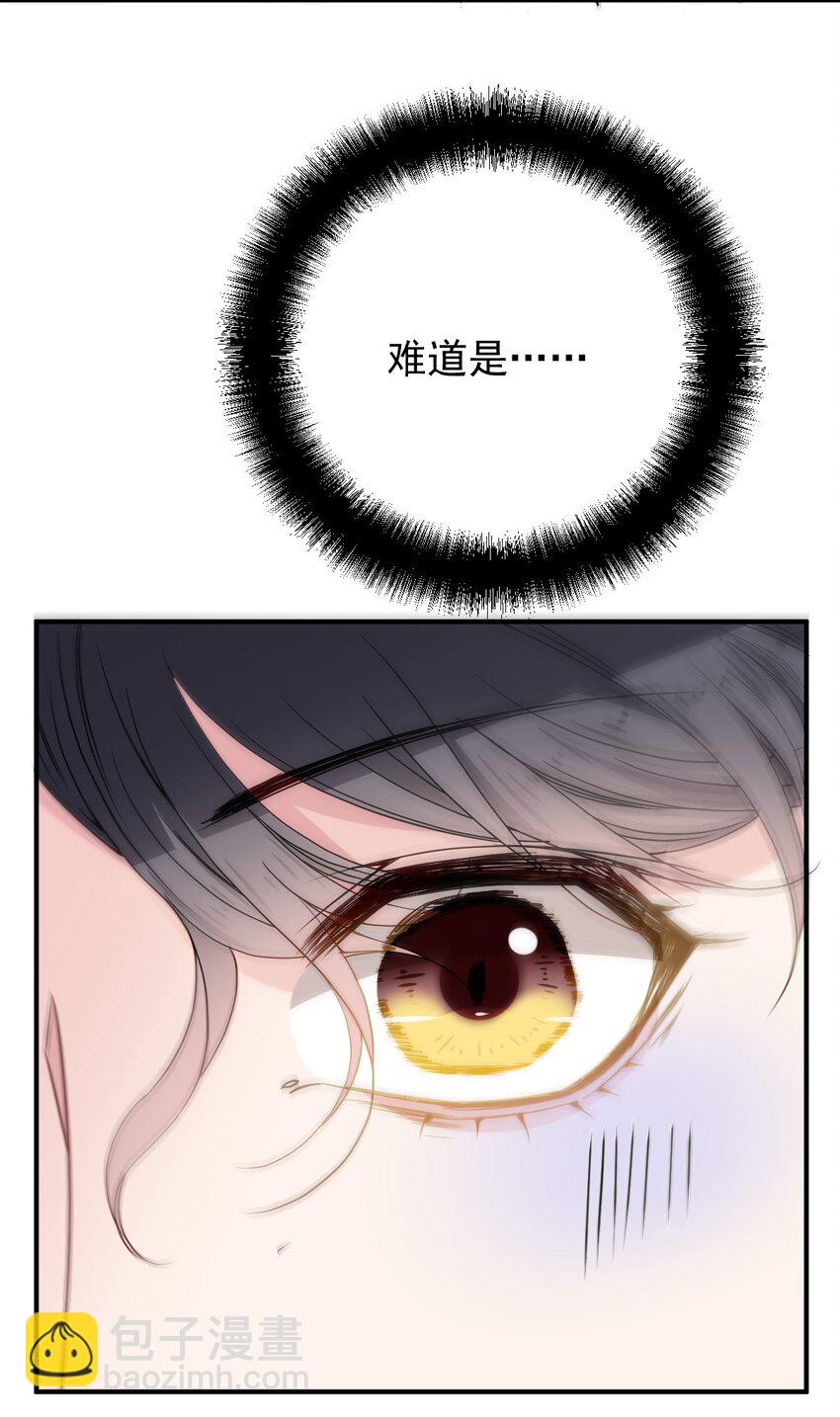 253 他还活着-第259话