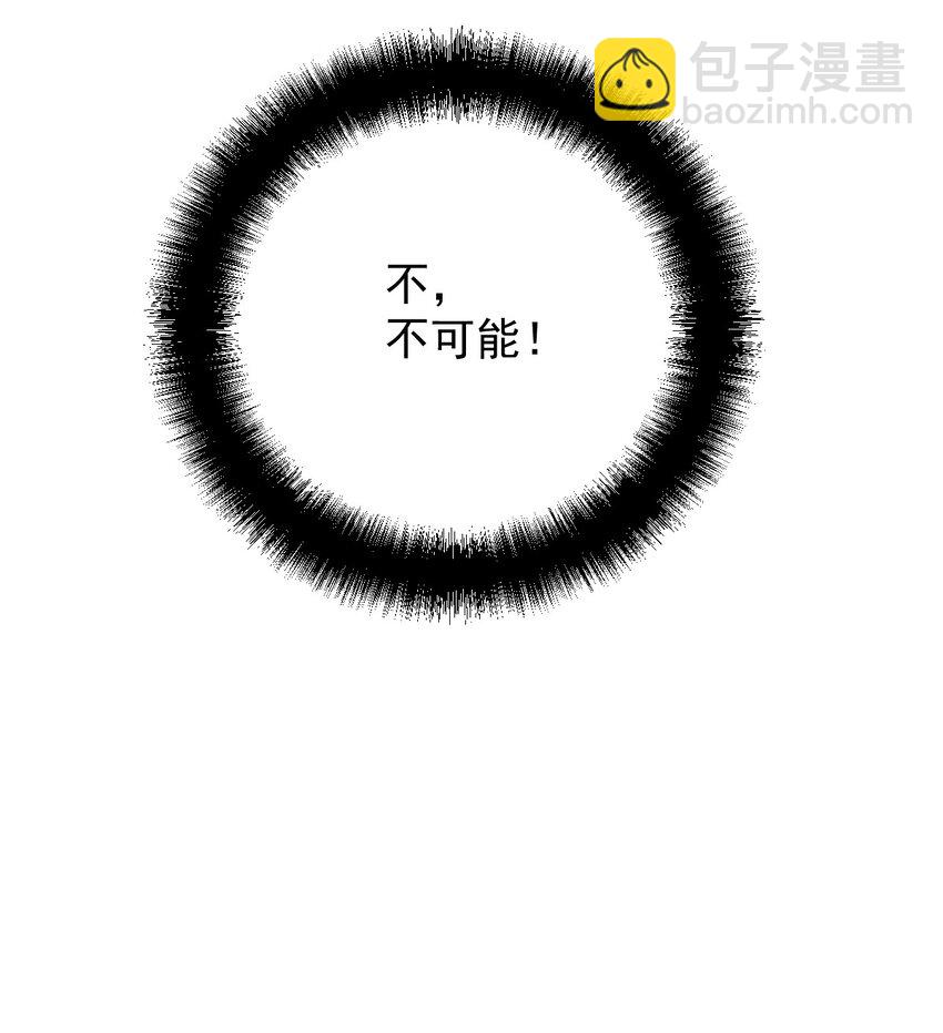 253 他还活着-第259话