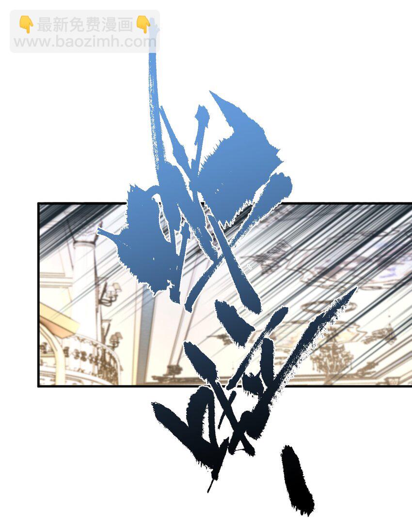 253 他还活着-第259话