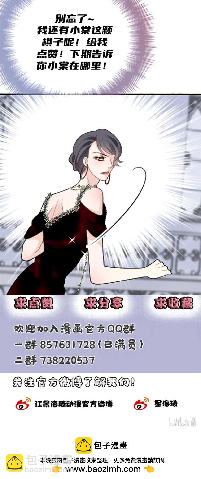 253 他还活着-第259话