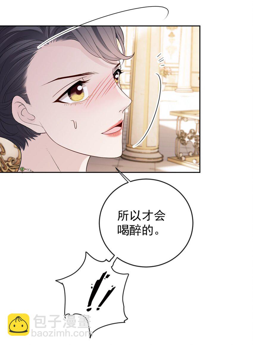 253 他还活着-第259话