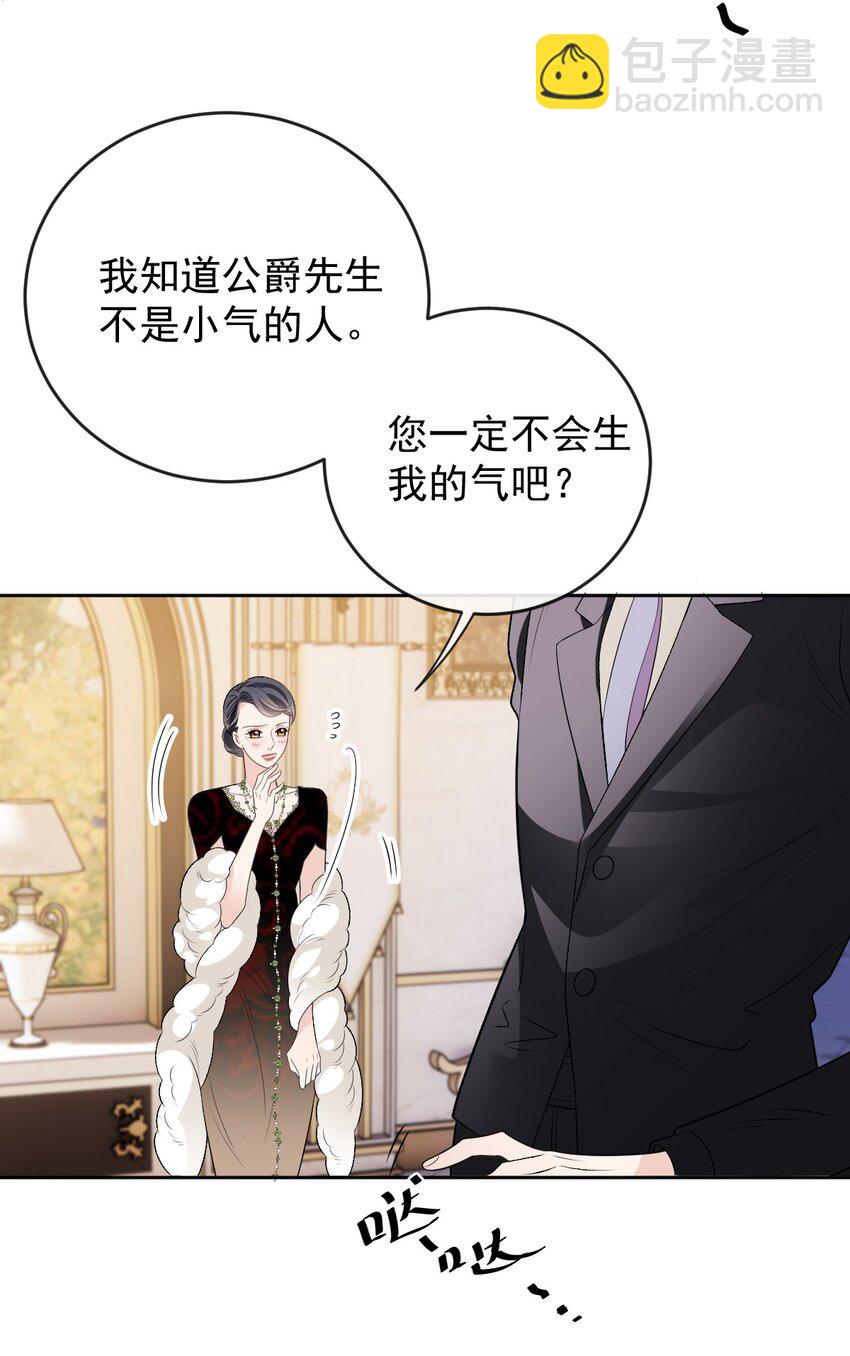 253 他还活着-第259话