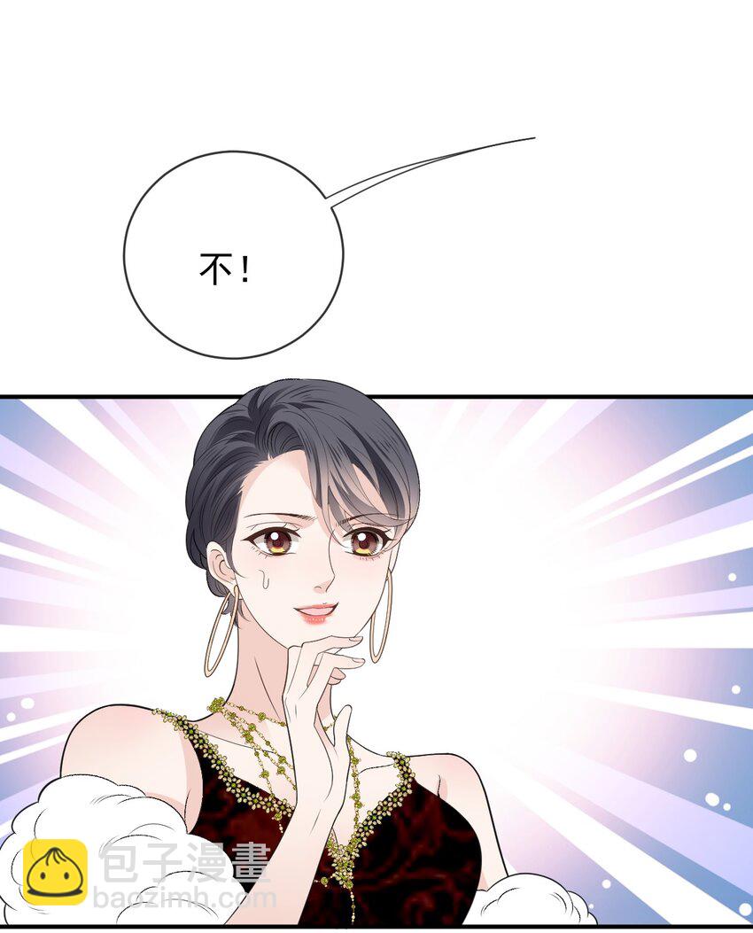 253 他还活着-第259话