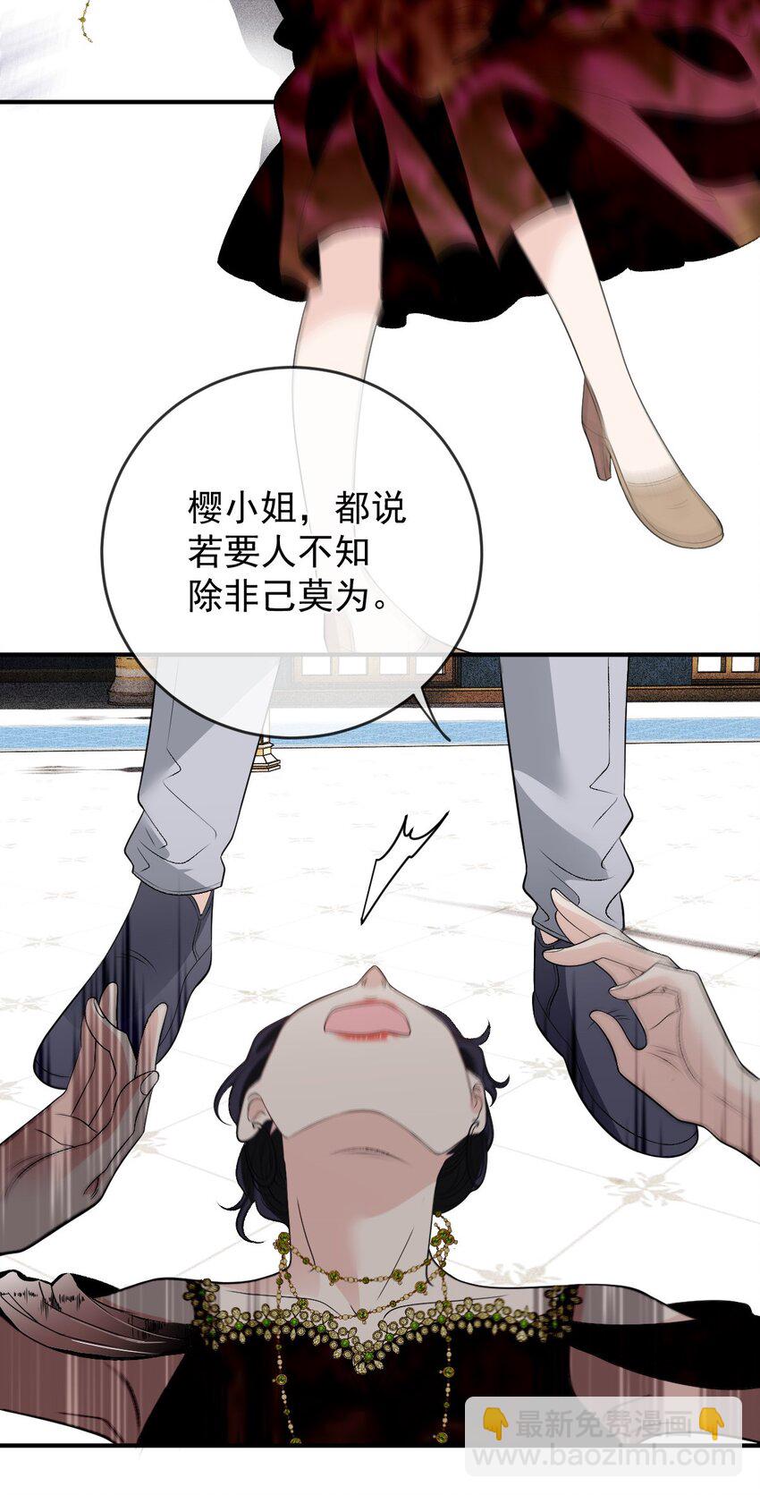 254 承担后果的时刻-第257话