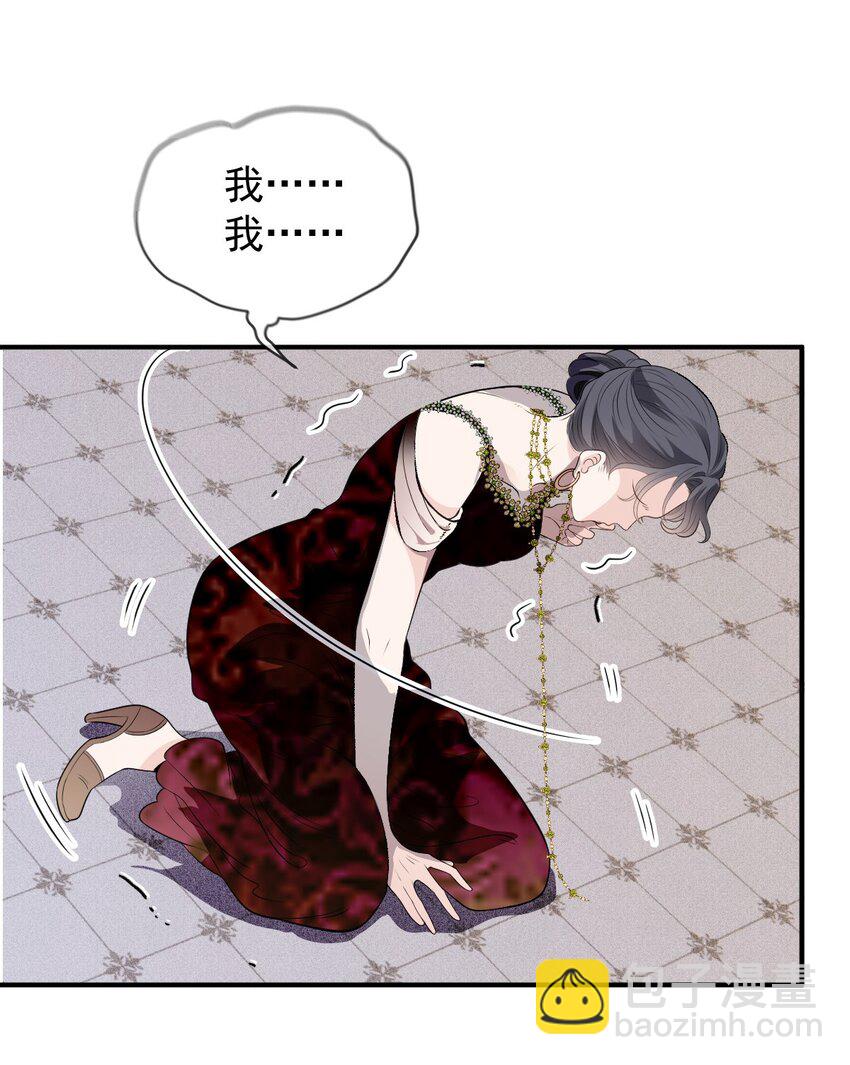 254 承担后果的时刻-第257话
