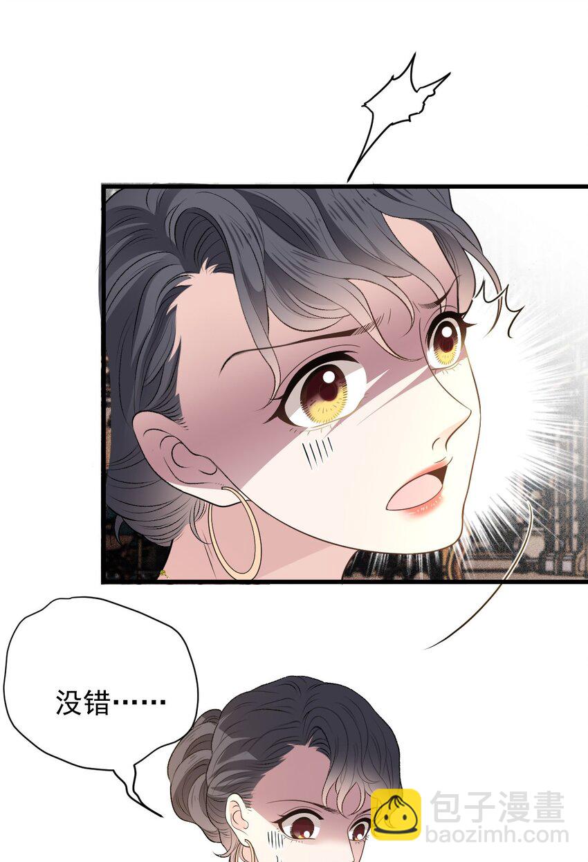 254 承担后果的时刻-第257话