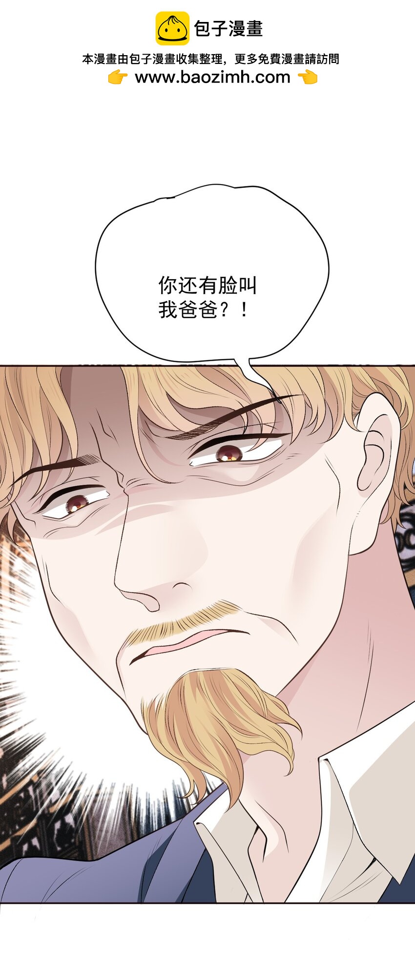 254 承担后果的时刻-第257话