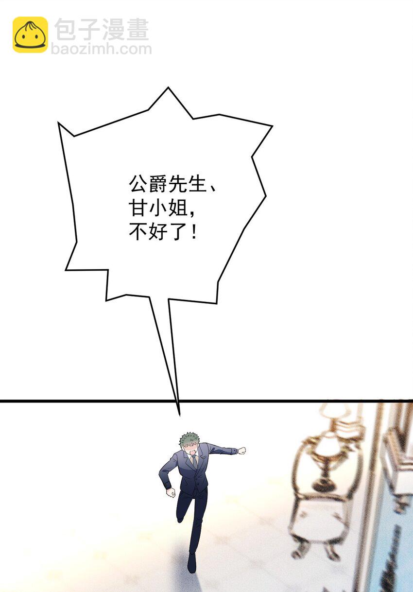 254 承担后果的时刻-第257话