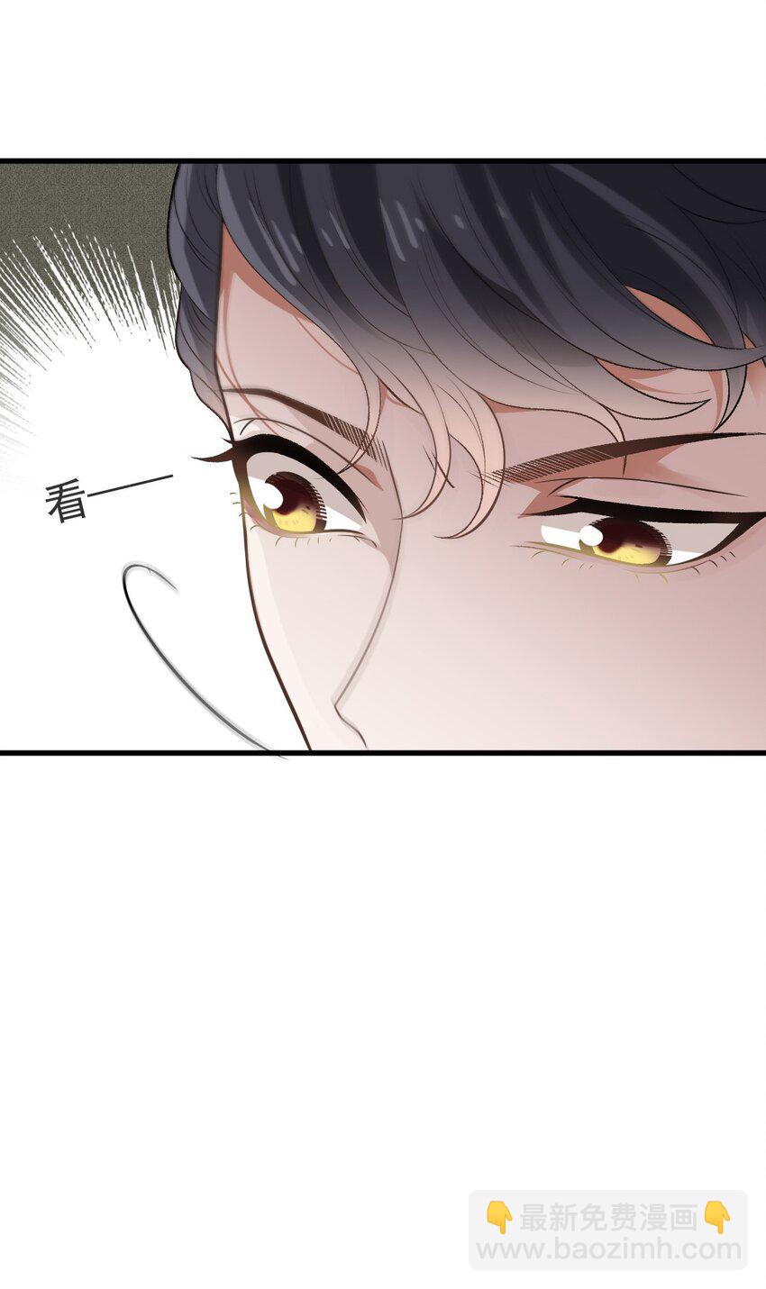 254 承担后果的时刻-第257话