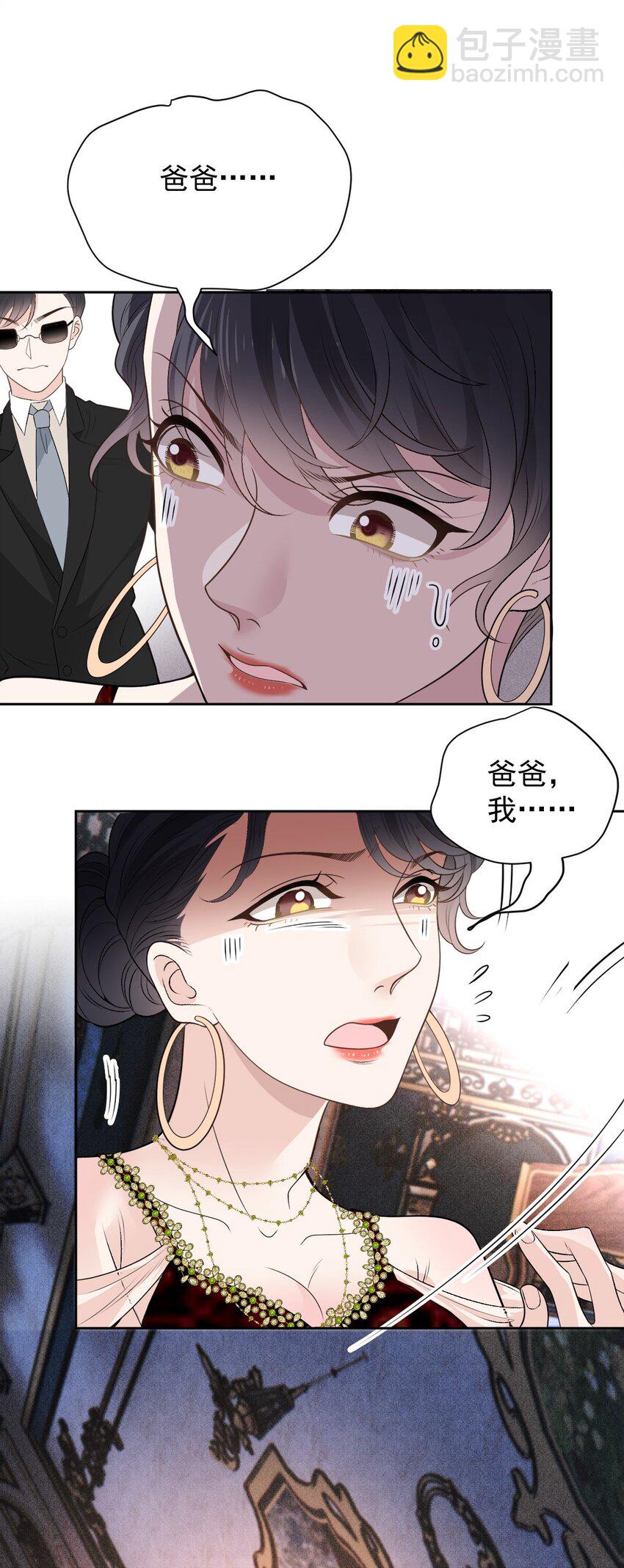 254 承担后果的时刻-第257话