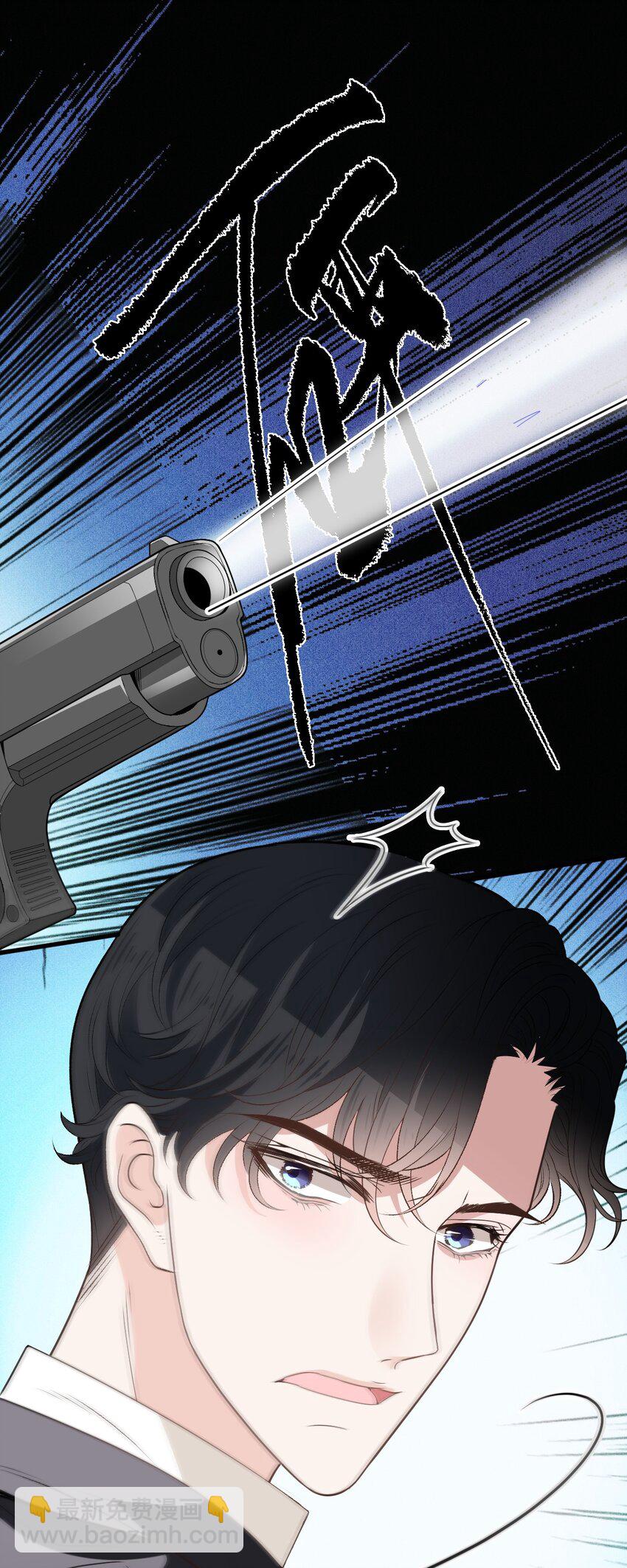 254 承担后果的时刻-第257话