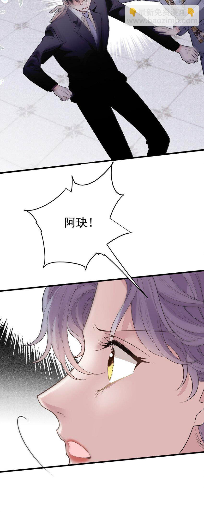 254 承担后果的时刻-第257话