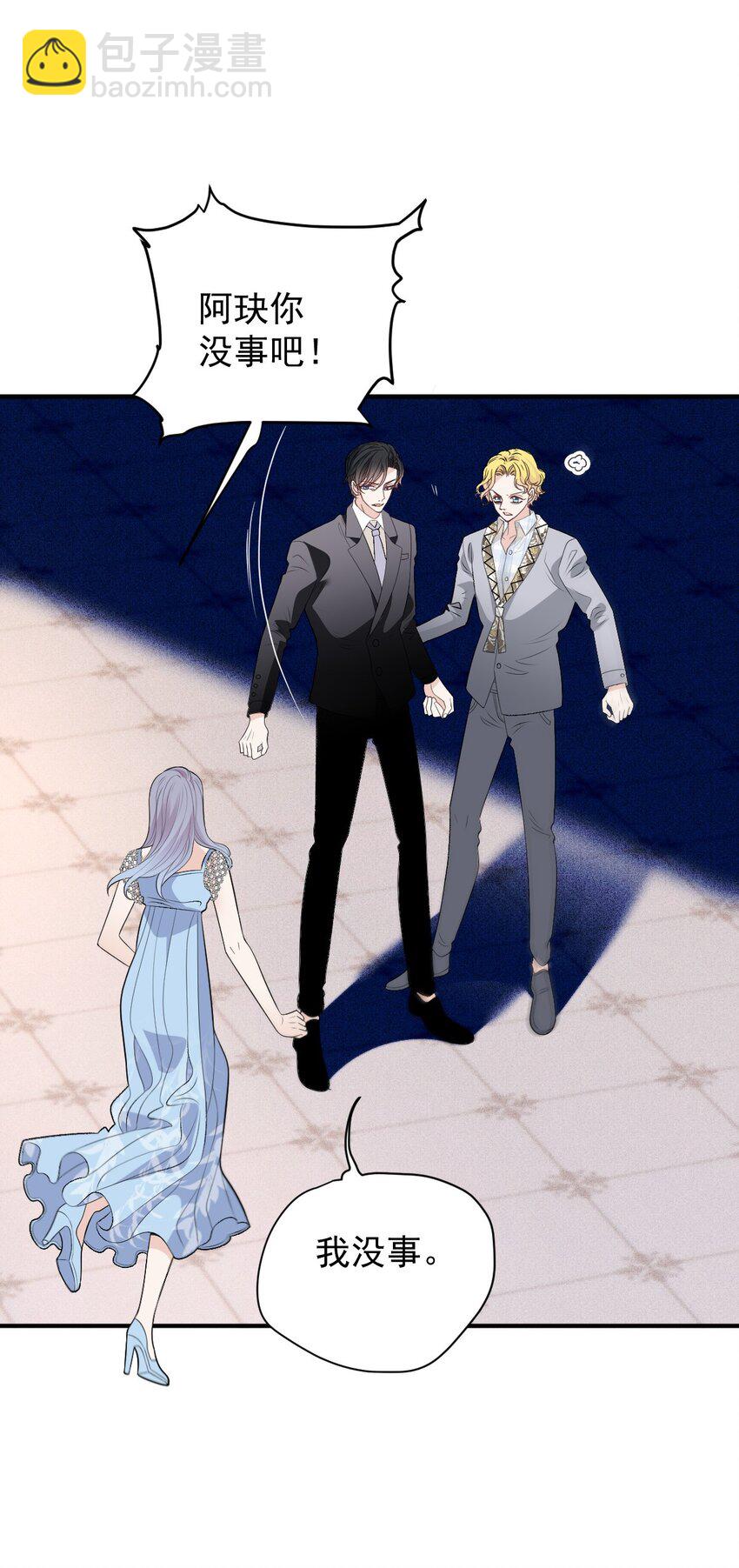 254 承担后果的时刻-第257话
