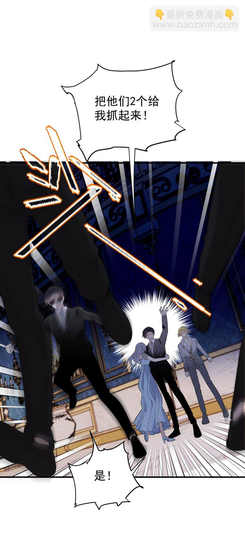 254 承担后果的时刻-第257话