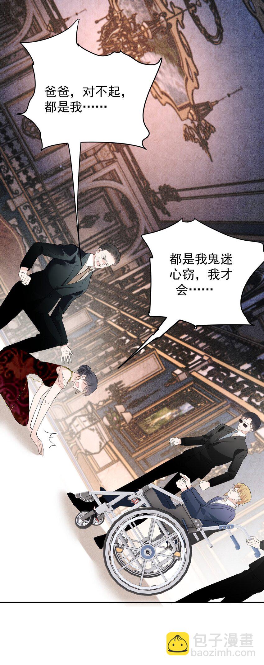 254 承担后果的时刻-第257话