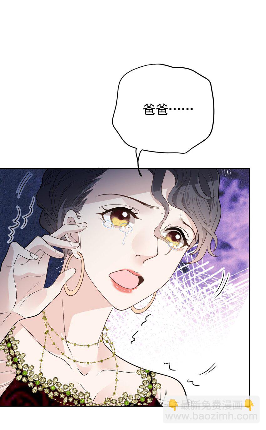 254 承担后果的时刻-第257话
