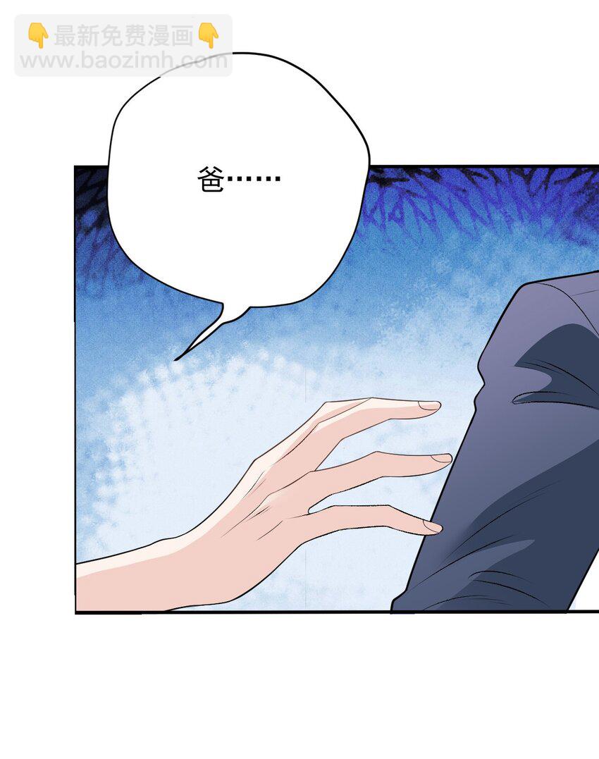 254 承担后果的时刻-第257话