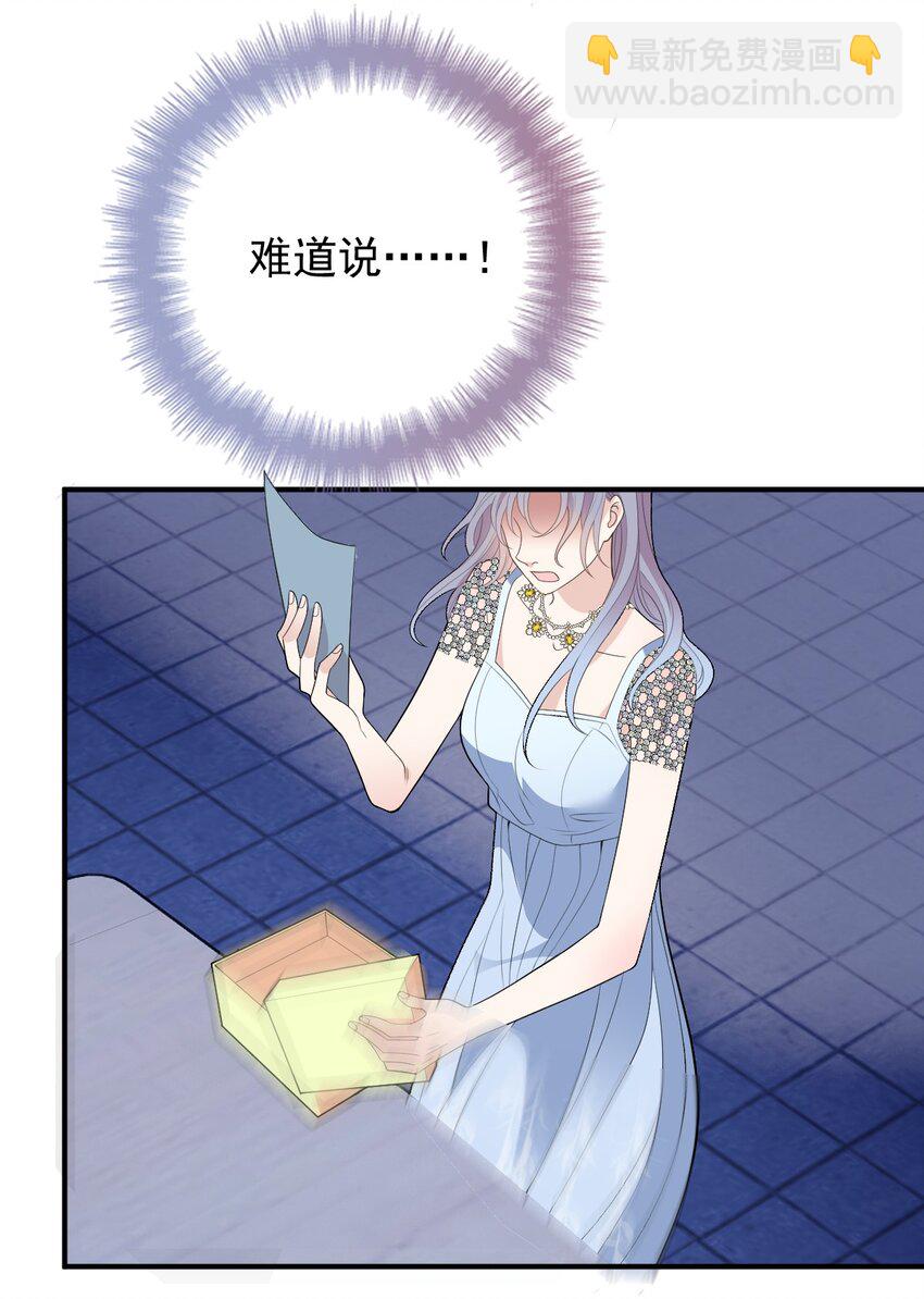 256 救赎-第261话