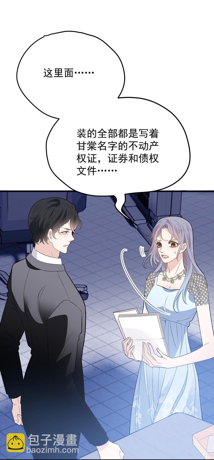 256 救赎-第261话