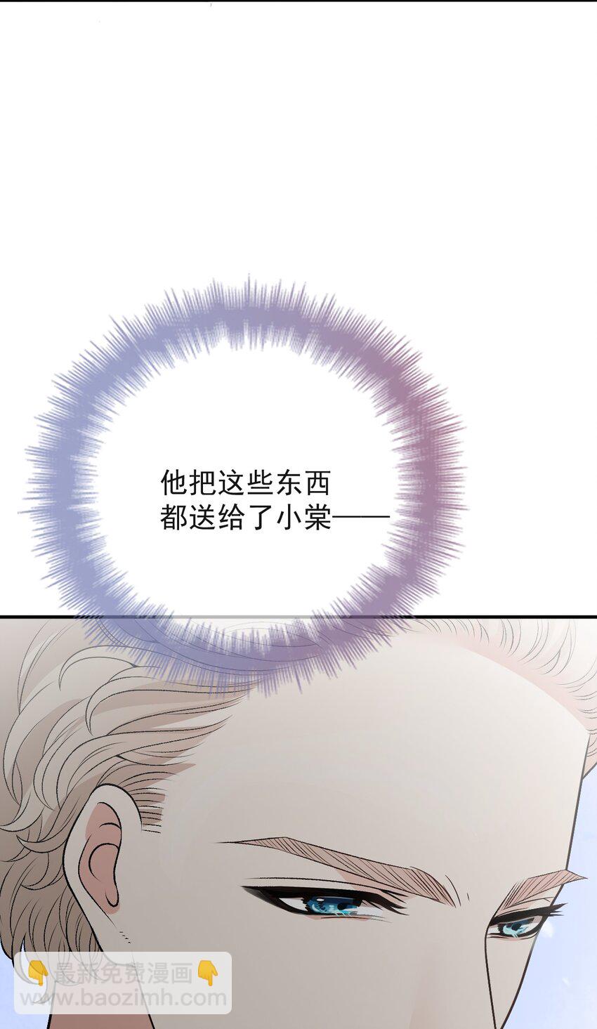 256 救赎-第261话