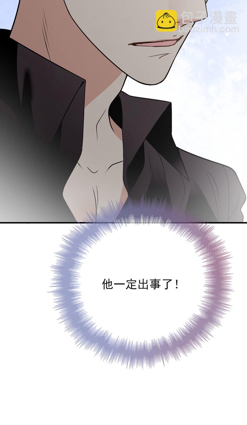 256 救赎-第261话