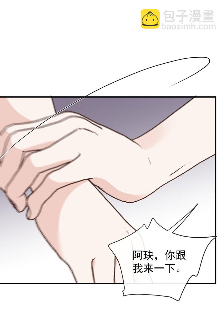 256 救赎-第261话