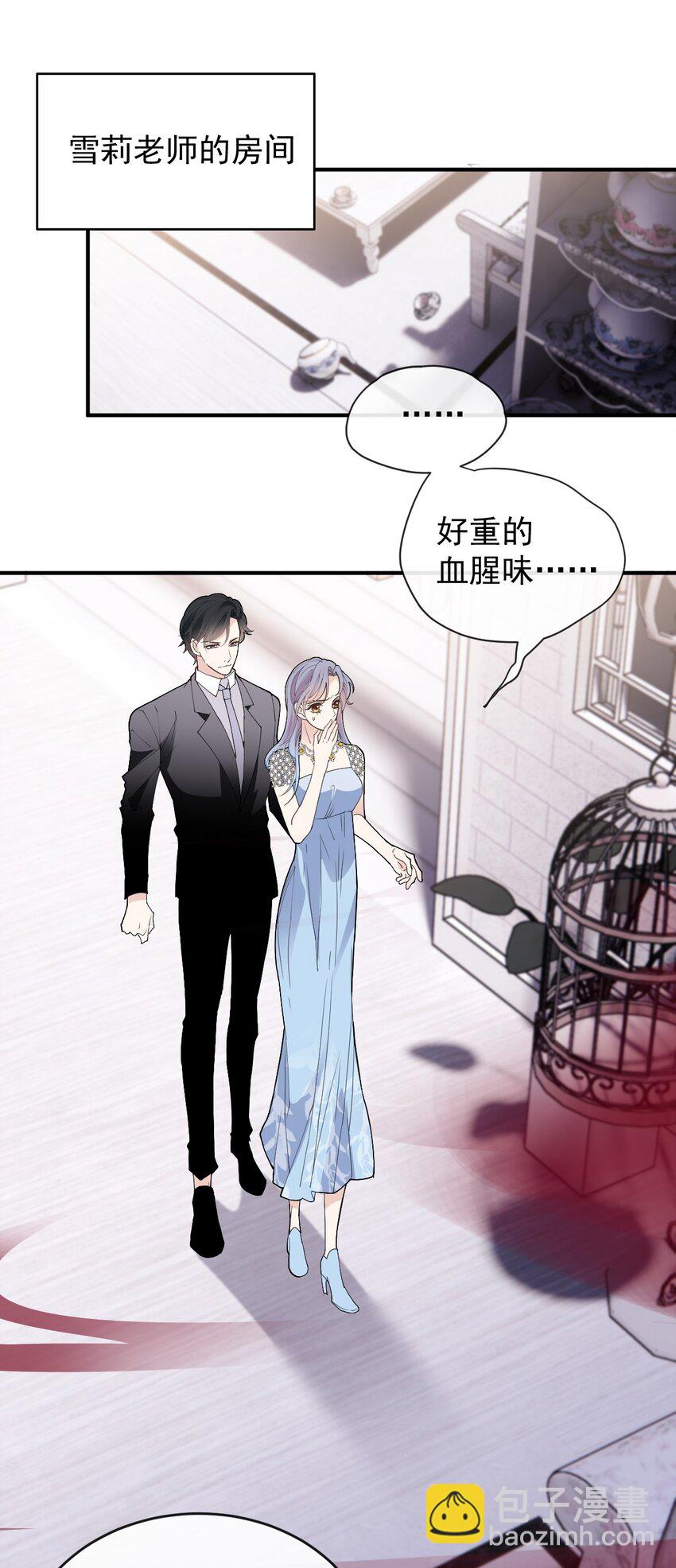 256 救赎-第261话