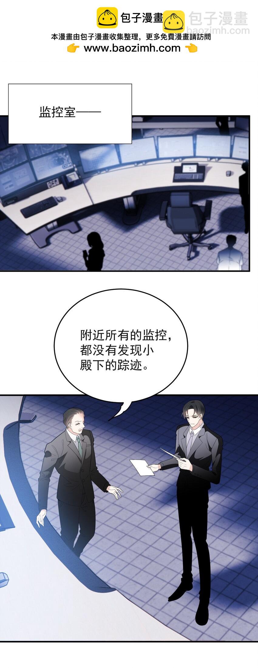 256 救赎-第261话