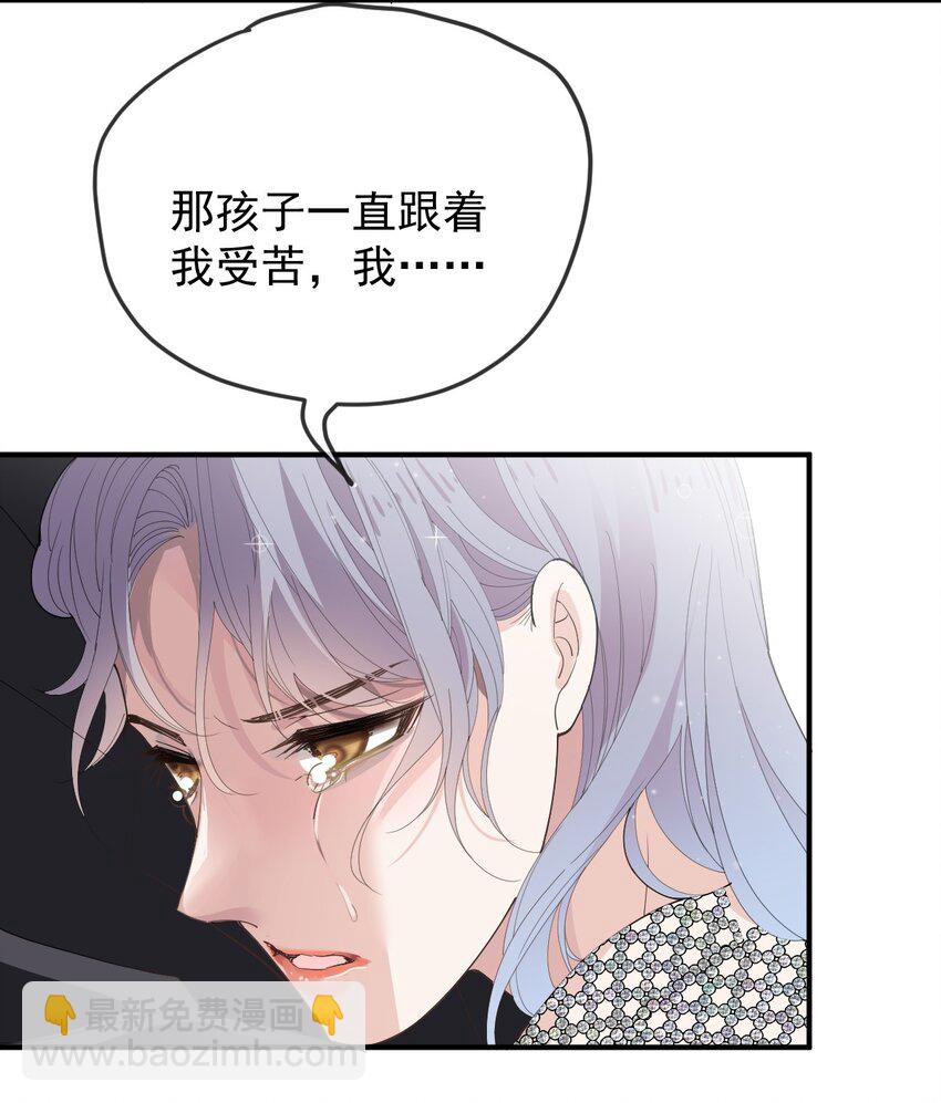 256 救赎-第261话