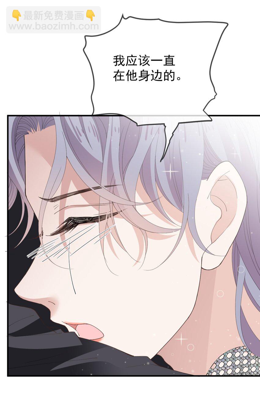 256 救赎-第261话