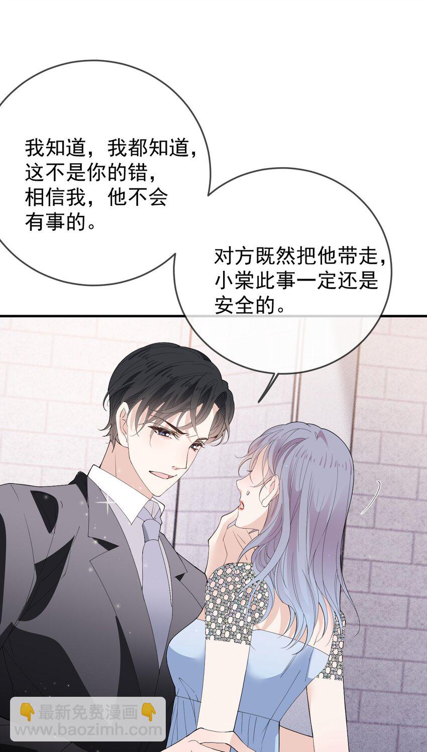 256 救赎-第261话