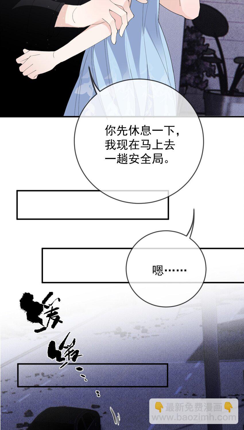 256 救赎-第261话