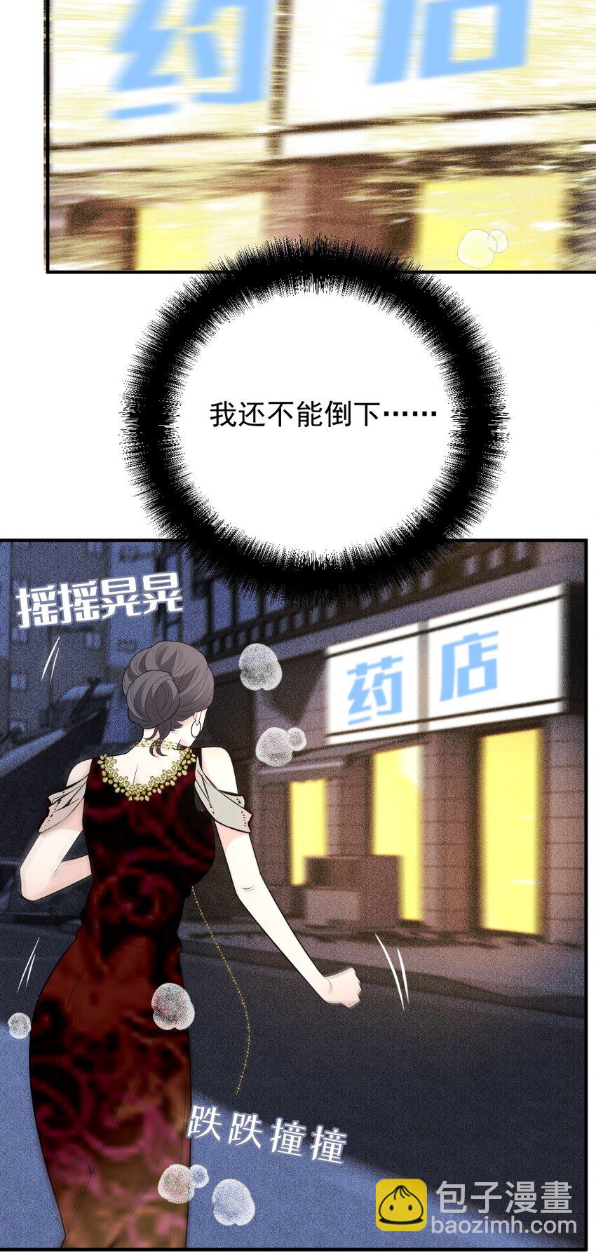 256 救赎-第261话