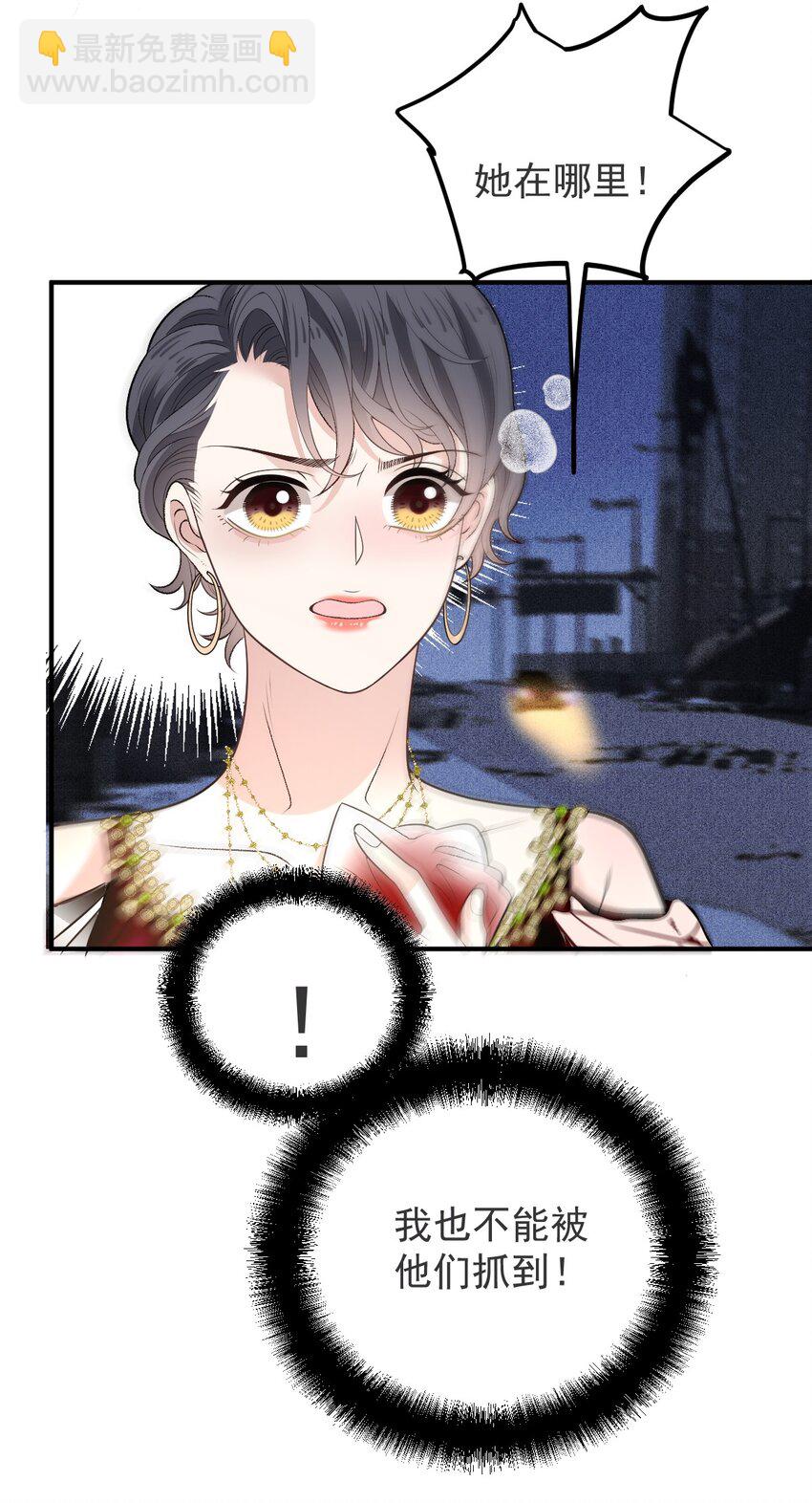 256 救赎-第261话