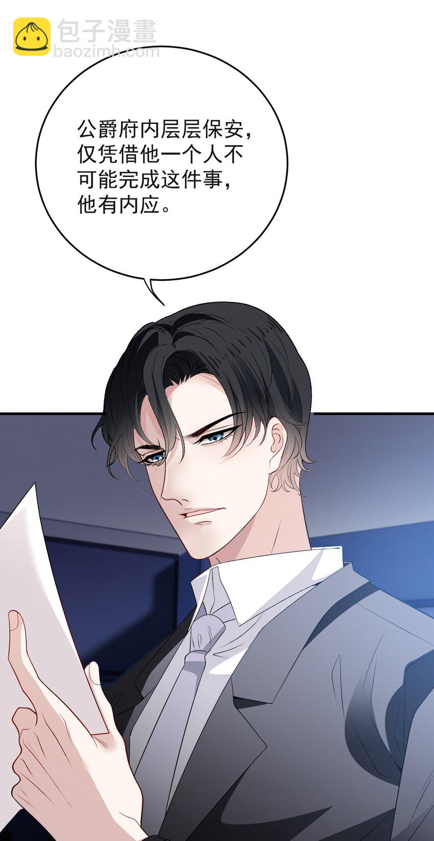 256 救赎-第261话