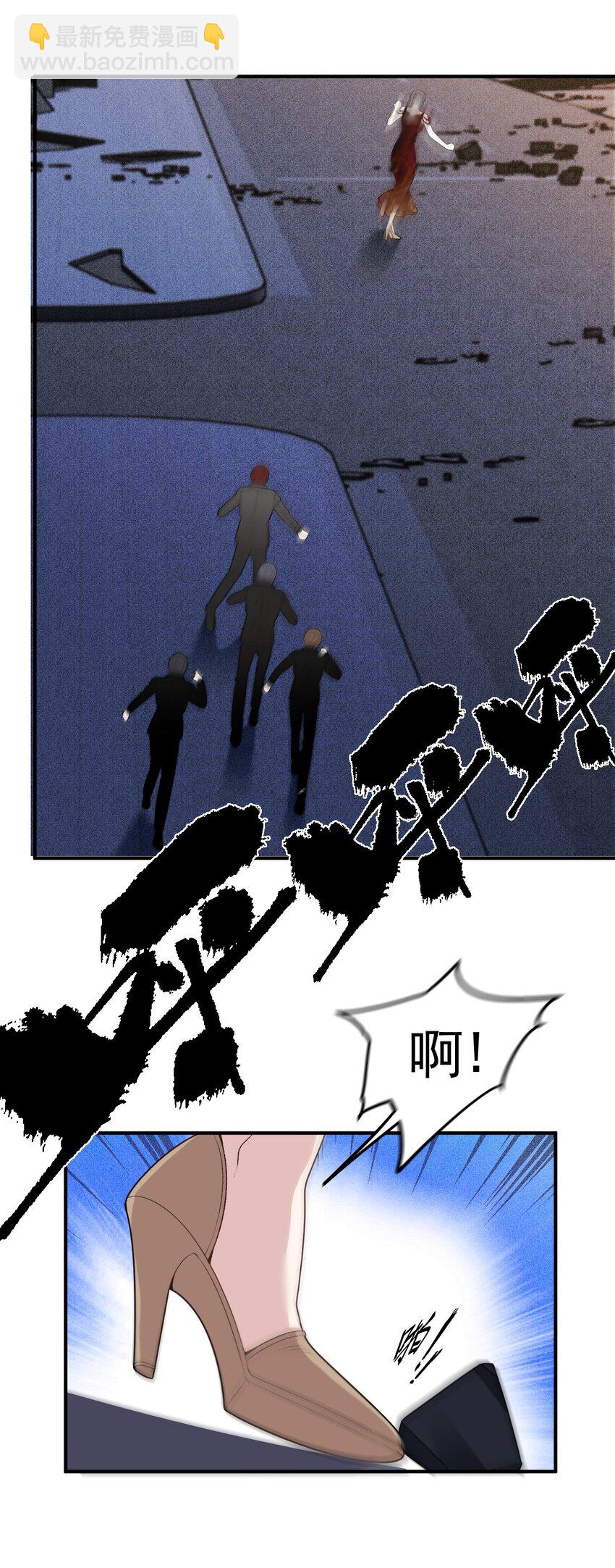 256 救赎-第261话