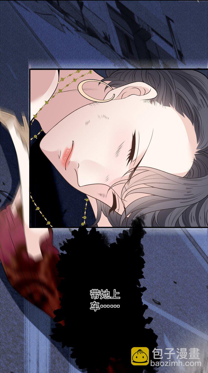 256 救赎-第261话