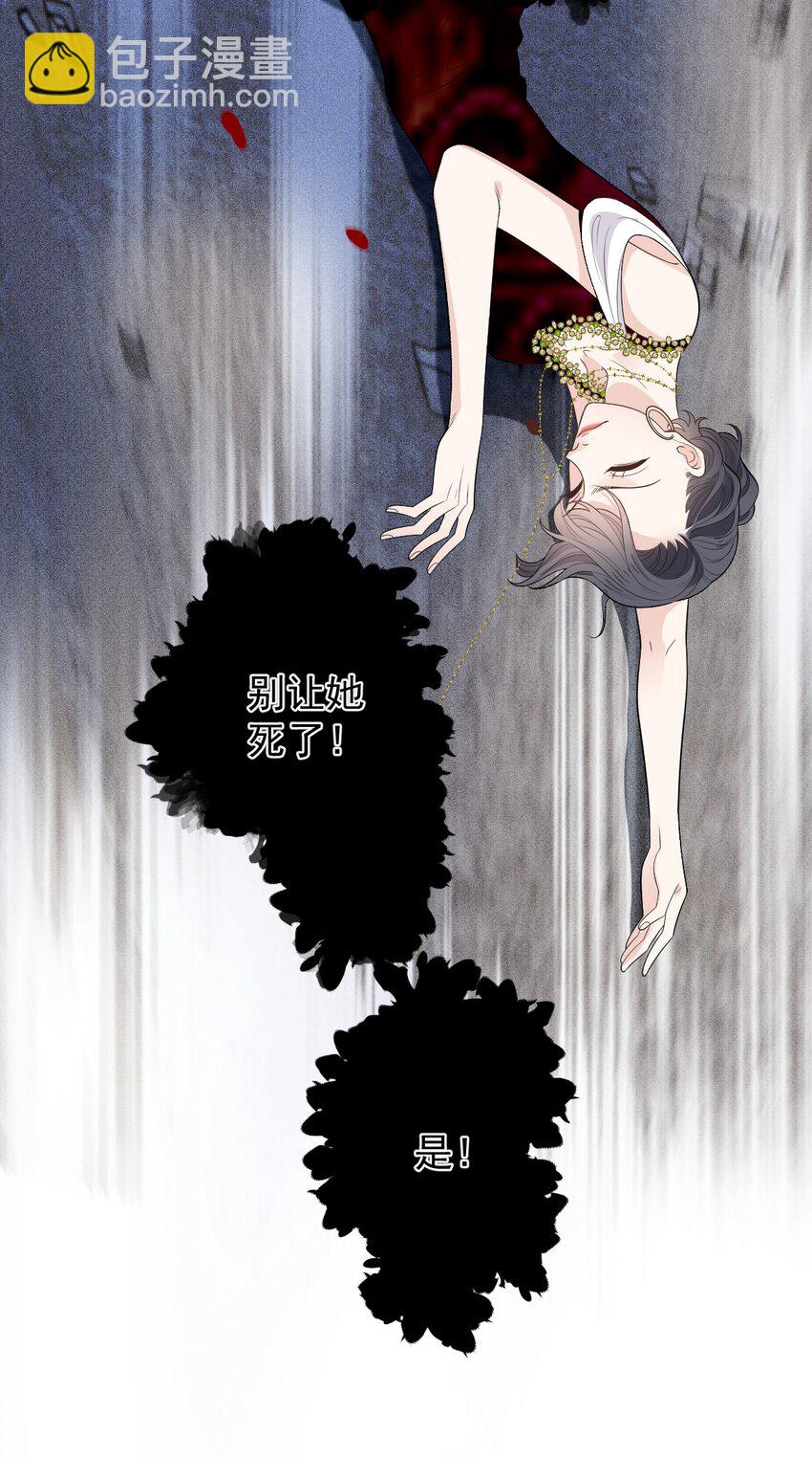 256 救赎-第261话