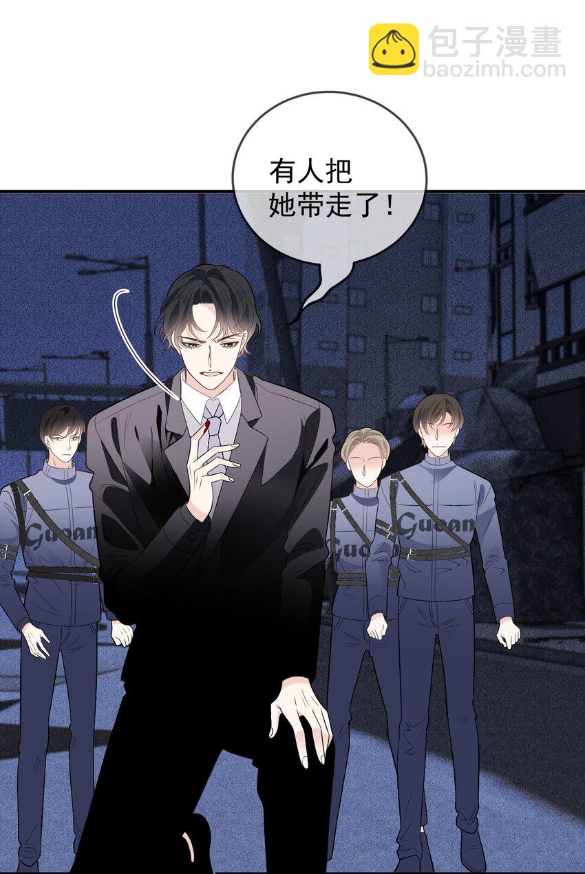 256 救赎-第261话