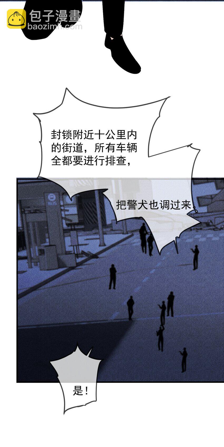 256 救赎-第261话