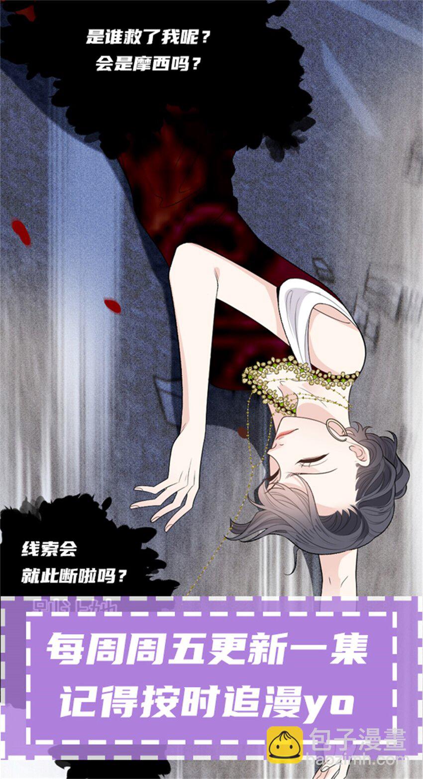 256 救赎-第261话