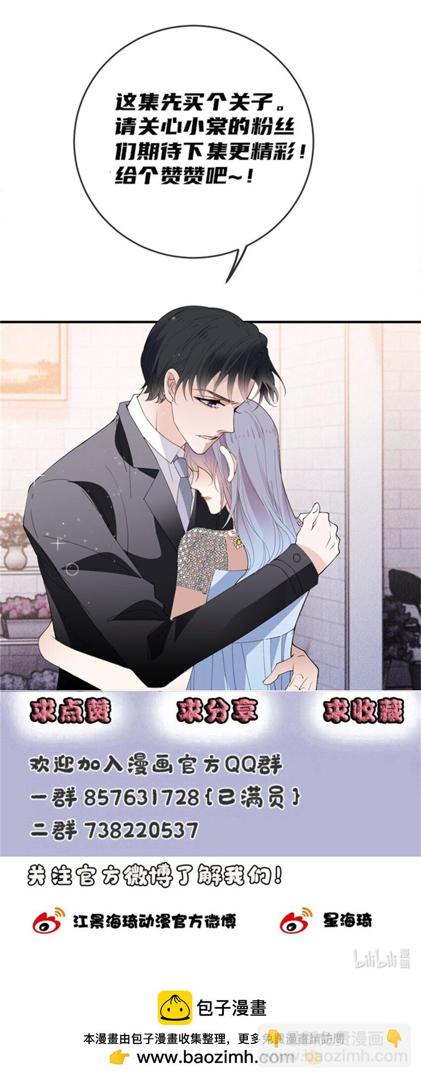 256 救赎-第261话